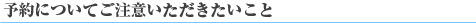 当たり前のことを、当たり前に