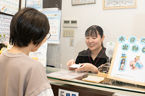 はじめてのご来院
