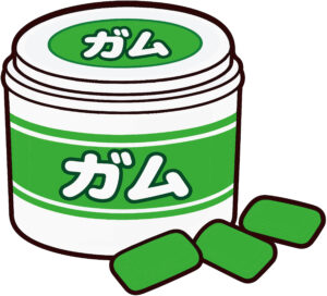 ガムイラスト